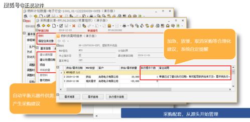 电子制造业供应配套难度大 企业该如何应对