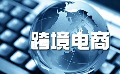 海外仓erp系统开发方案