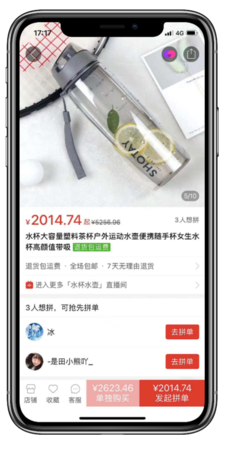 B2C自营商城系统开发
