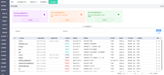 江门用友erp软件