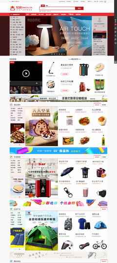 知明购物平台