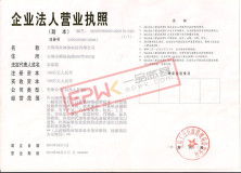 无锡淘金网络关于我们 一品威客网