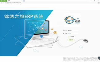 新老erp之战 新型erp系统这3个方面,完败传统erp软件