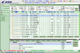 中崛科技赋能西部大开发 助力西宁世纪友邦连锁中介信息化升级