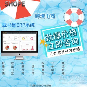 深圳ERP系统开发 驱动企业数字化转型的关键力量