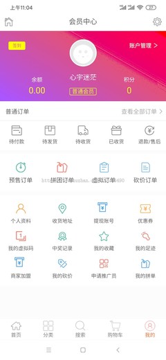 sybshop单商家B2C商城系统开发 全平台覆盖的原生态APP与ERP整合方案