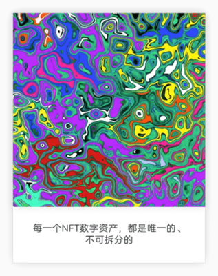 NFT盲盒开发案例与源码实现 B2C系统开发全解析