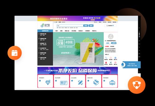 大商创S2B2C供应链 驱动产业互联网，赋能企业深度价值创新与ERP系统开发
