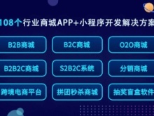 成都软件开发公司 企业资源规划（ERP）系统的定制开发之路