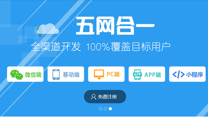 O2O系统与ERP系统定制开发 打造企业线上线下融合与内部管理的高效引擎