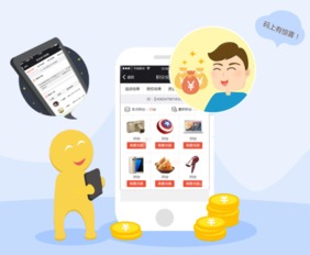 久金全民系统模式下的B2C系统开发 创新、挑战与未来展望